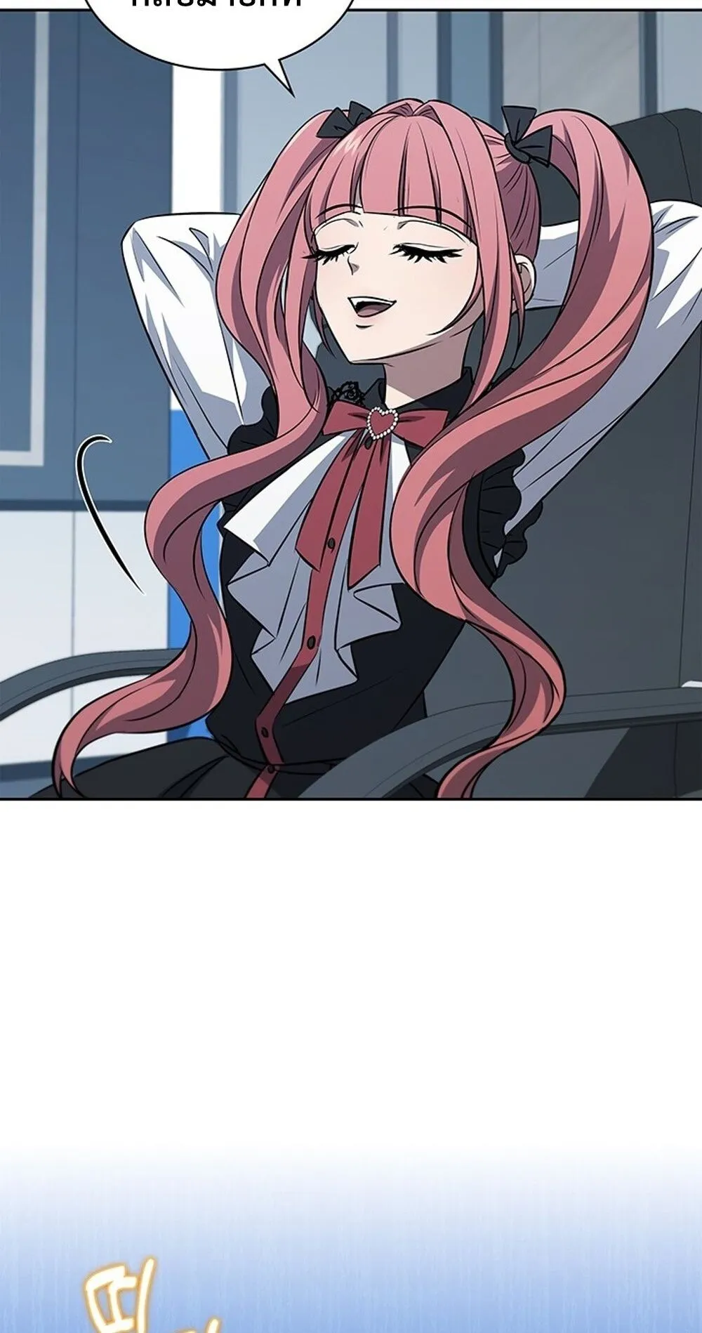 How to Survive Restructuring ว_ธ_เอาต_วรอดจากการปร_บโครงสร_าง ตอนที่ ตอนที่ 47 รูปที่ 21