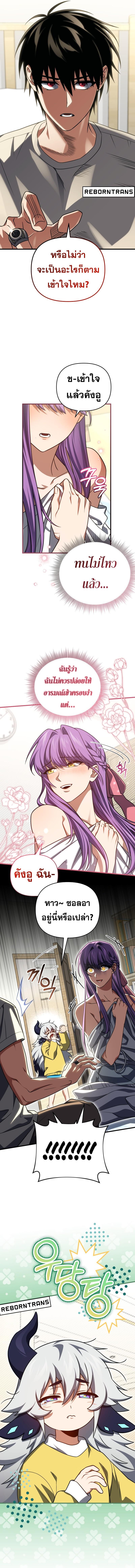 Doujin-Lc- อ่าน โดจิน มังฮวา เกาหลี ญี่ปุ่น จีน แปลไทย Player Who Returned 10,000 Years Later ตอนที่ 1 2 3 4 5 6 7 8 9 10 11 12 13 14 ฟรี ไม่มีโฆษณา อ่าน โดจิน Manhwa เกาหลี ญี่ปุ่น จีน เรามีครบ คัดมาให้เน้นๆ โดจิน 18+ รับประกันความฟินโดย  Doujin Lc