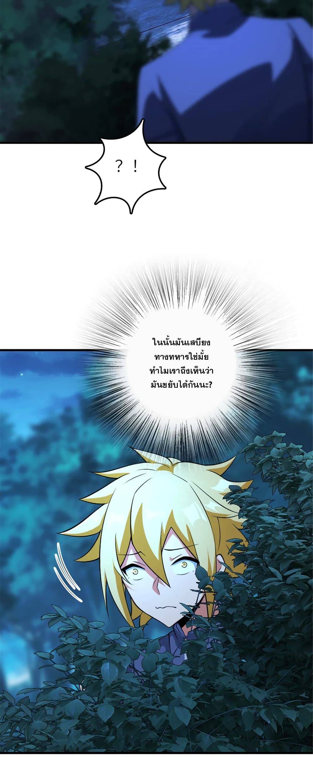 Manga-lc-com อ่านมังงะ อ่านการ์ตูน ออนไลน์ ฟรี Release That Witch ตอนที่ 1 2 3 4 5 6 7 8 9 10 11 12 13 14 ฟรี ไม่มีโฆษณา Manga-lc - อ่าน มังงะ อ่าน การ์ตูน ออนไลน์ อ่านมังงะ ฟรี