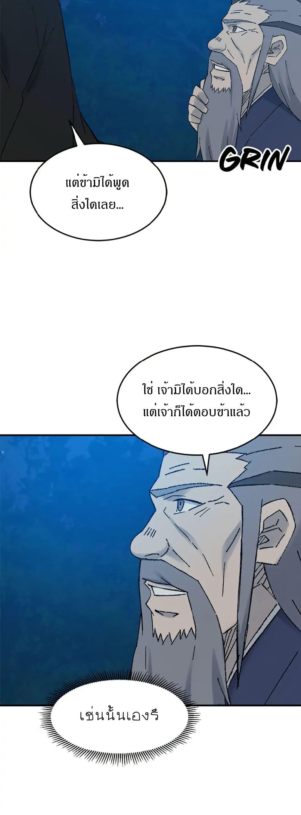 Manga-lc-com อ่านมังงะ อ่านการ์ตูน ออนไลน์ ฟรี Sunyu of the Shadowless ตอนที่ 1 2 3 4 5 6 7 8 9 10 11 12 13 14 ฟรี ไม่มีโฆษณา Manga-lc - อ่าน มังงะ อ่าน การ์ตูน ออนไลน์ อ่านมังงะ ฟรี