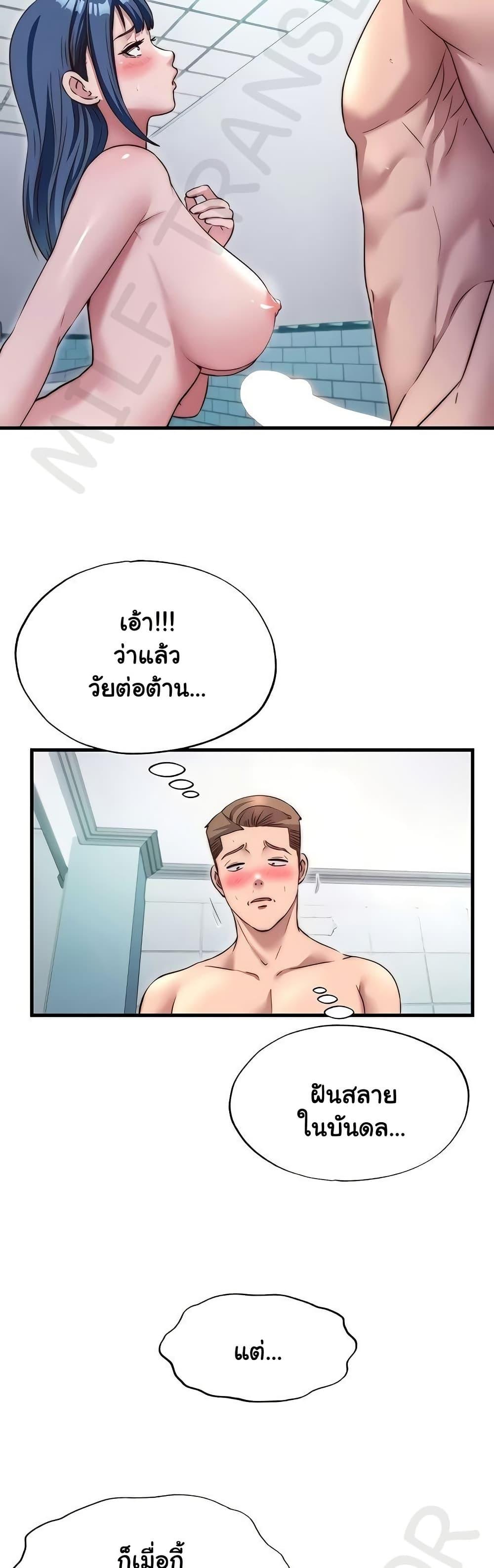Doujin-Lc- อ่าน โดจิน มังฮวา เกาหลี ญี่ปุ่น จีน แปลไทย A Situation Full ตอนที่ 1 2 3 4 5 6 7 8 9 10 11 12 13 14 ฟรี ไม่มีโฆษณา อ่าน โดจิน Manhwa เกาหลี ญี่ปุ่น จีน เรามีครบ คัดมาให้เน้นๆ โดจิน 18+ รับประกันความฟินโดย  Doujin Lc
