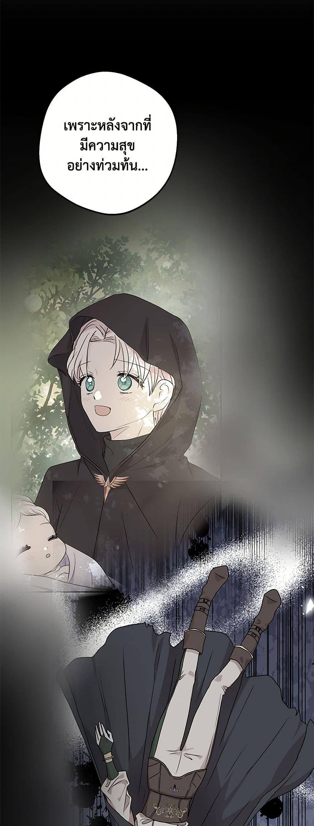 Manga-lc-com อ่านมังงะ อ่านการ์ตูน ออนไลน์ ฟรี Surviving as an Illegitimate Princess ตอนที่ 1 2 3 4 5 6 7 8 9 10 11 12 13 14 ฟรี ไม่มีโฆษณา Manga-lc - อ่าน มังงะ อ่าน การ์ตูน ออนไลน์ อ่านมังงะ ฟรี