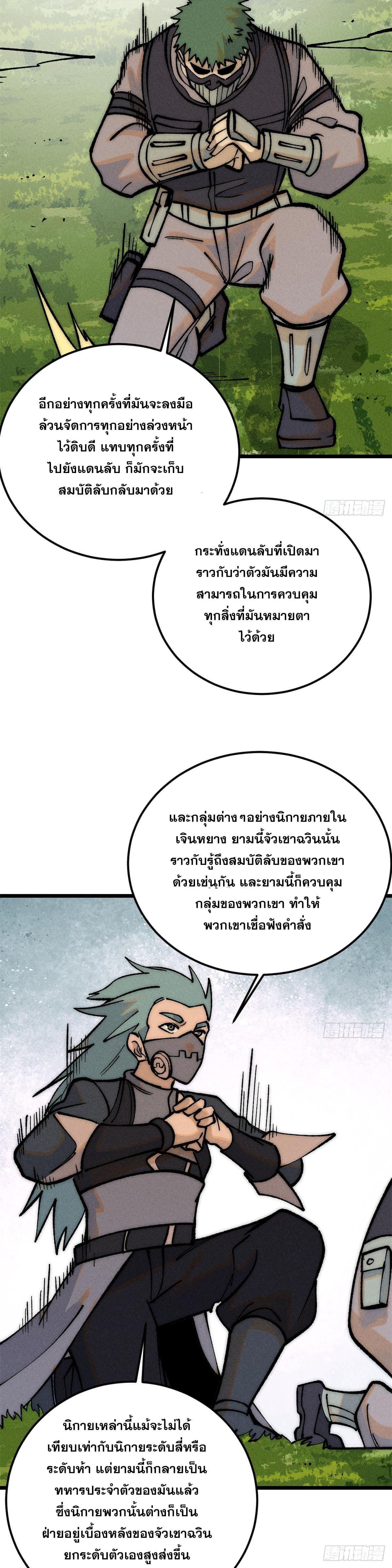 Manga-lc-com อ่านมังงะ อ่านการ์ตูน ออนไลน์ ฟรี All Hail the Sect Leader ตอนที่ 1 2 3 4 5 6 7 8 9 10 11 12 13 14 ฟรี ไม่มีโฆษณา Manga-lc - อ่าน มังงะ อ่าน การ์ตูน ออนไลน์ อ่านมังงะ ฟรี