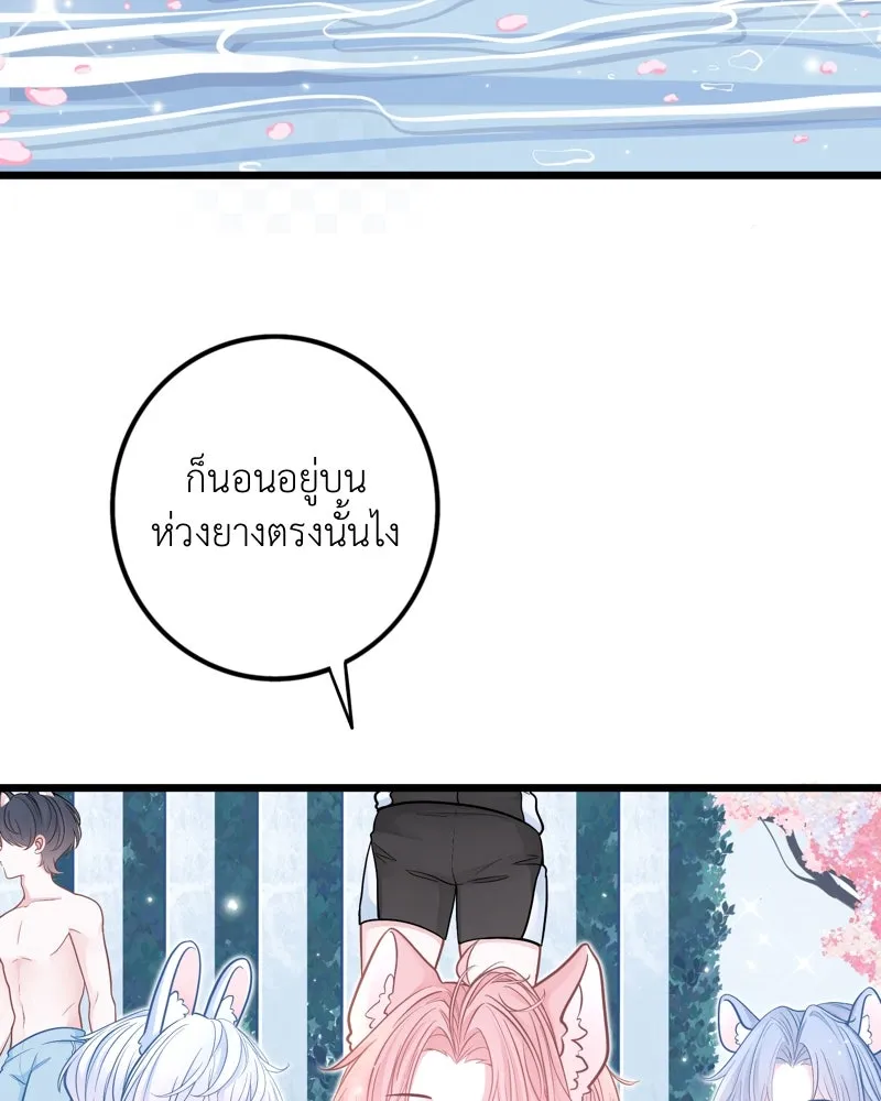 ฤดูฝนของฉันกับนาย ตอนที่ 13 เป็นเด็กดีด้วยนะ รูปที่ 88