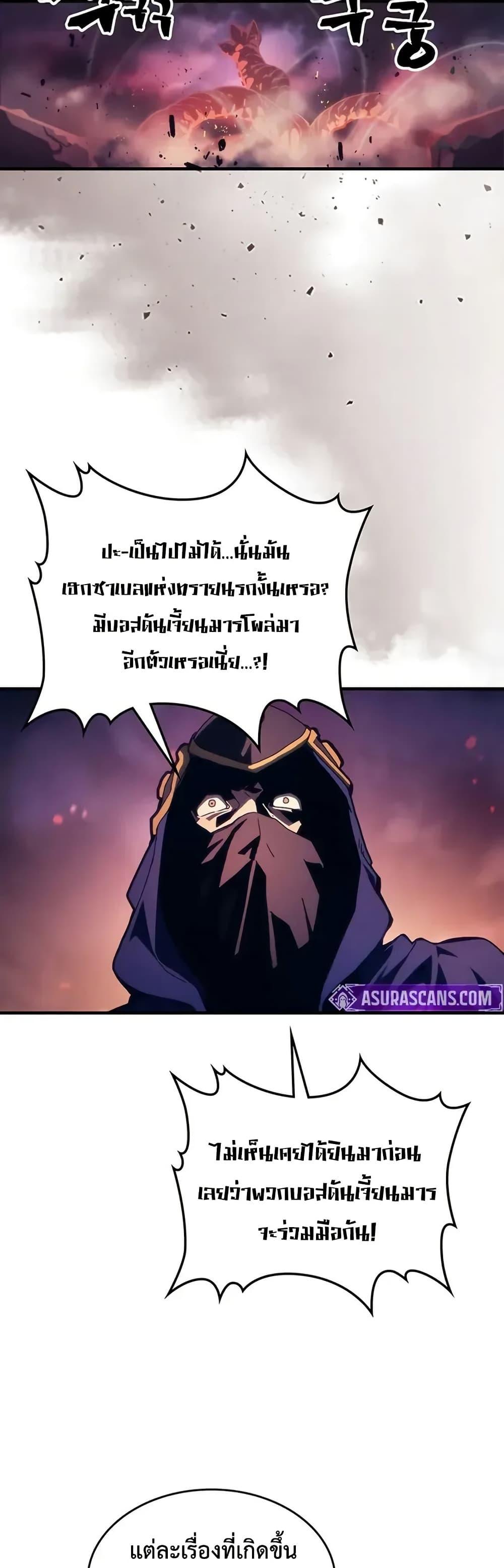 Manga-lc-com อ่านมังงะ อ่านการ์ตูน ออนไลน์ ฟรี Mr Devourer, Please Act Like a Final Boss ตอนที่ 1 2 3 4 5 6 7 8 9 10 11 12 13 14 ฟรี ไม่มีโฆษณา Manga-lc - อ่าน มังงะ อ่าน การ์ตูน ออนไลน์ อ่านมังงะ ฟรี