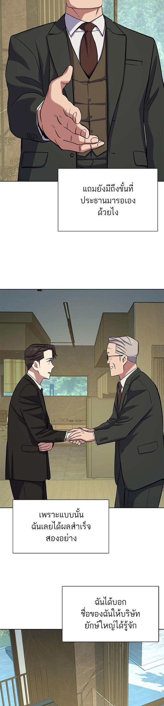 Manga-lc-com อ่านมังงะ อ่านการ์ตูน ออนไลน์ ฟรี Reborn Rich ตอนที่ 1 2 3 4 5 6 7 8 9 10 11 12 13 14 ฟรี ไม่มีโฆษณา Manga-lc - อ่าน มังงะ อ่าน การ์ตูน ออนไลน์ อ่านมังงะ ฟรี