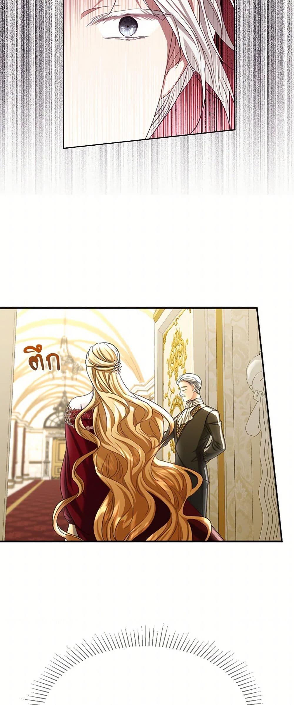 Manga-lc-com อ่านมังงะ อ่านการ์ตูน ออนไลน์ ฟรี The Duchess’s Contract Marriage ตอนที่ 1 2 3 4 5 6 7 8 9 10 11 12 13 14 ฟรี ไม่มีโฆษณา Manga-lc - อ่าน มังงะ อ่าน การ์ตูน ออนไลน์ อ่านมังงะ ฟรี