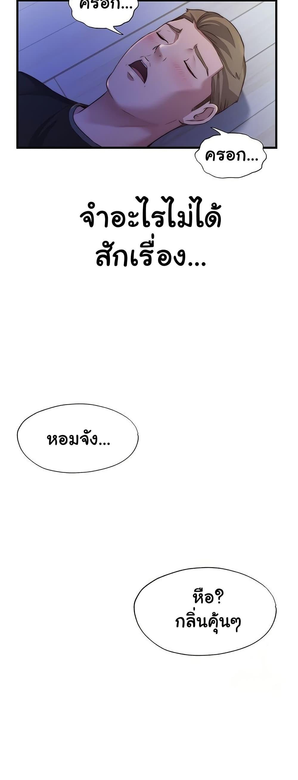 Doujin-Lc- อ่าน โดจิน มังฮวา เกาหลี ญี่ปุ่น จีน แปลไทย A Situation Full of Erections ตอนที่ 1 2 3 4 5 6 7 8 9 10 11 12 13 14 ฟรี ไม่มีโฆษณา อ่าน โดจิน Manhwa เกาหลี ญี่ปุ่น จีน เรามีครบ คัดมาให้เน้นๆ โดจิน 18+ รับประกันความฟินโดย  Doujin Lc