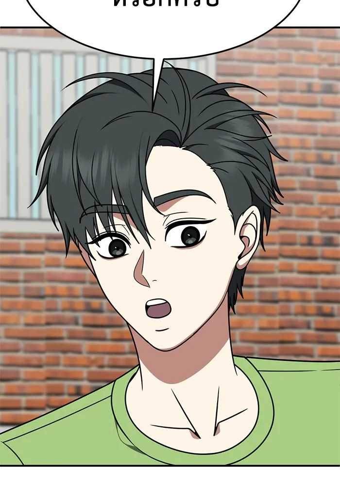 ช่วยเปลี่ยนฉันที ตอนที่ 281. ซีซัน 2 รูปที่ 118