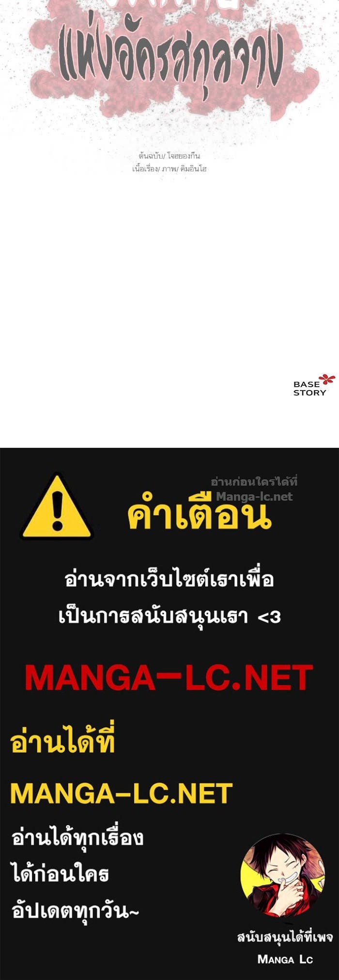 Doujin-Lc- อ่าน โดจิน มังฮวา เกาหลี ญี่ปุ่น จีน แปลไทย องครักษ์แห่งอัครสกุลจาง ตอนที่ 1 2 3 4 5 6 7 8 9 10 11 12 13 14 ฟรี ไม่มีโฆษณา อ่าน โดจิน Manhwa เกาหลี ญี่ปุ่น จีน เรามีครบ คัดมาให้เน้นๆ โดจิน 18+ รับประกันความฟินโดย Doujin Lc