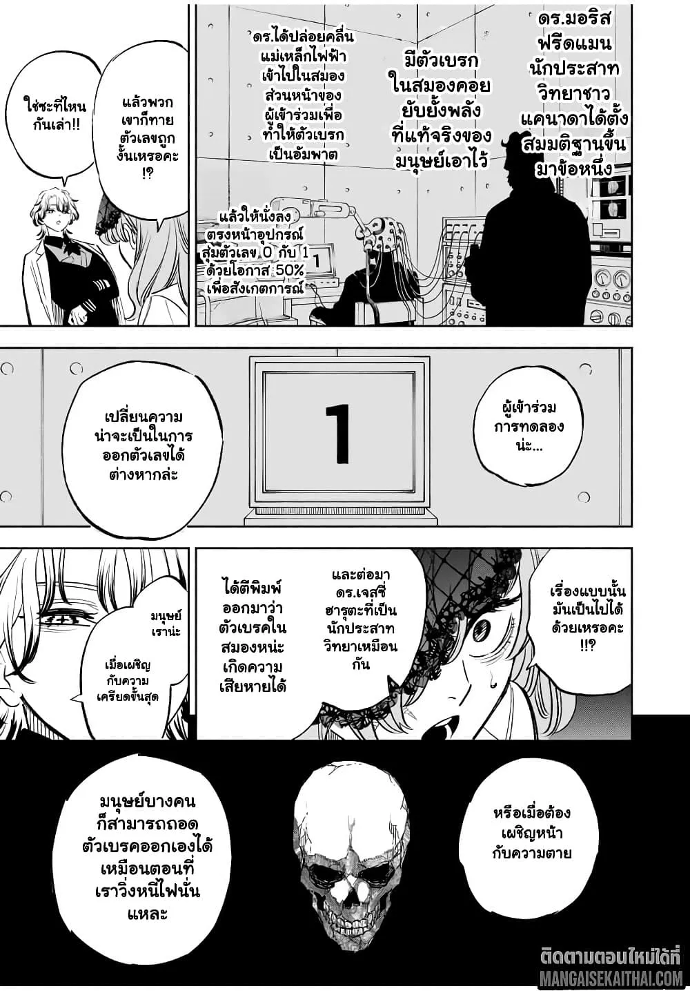 Manga-lc-com อ่านมังงะ อ่านการ์ตูน ออนไลน์ ฟรี Prisoners of Twilight-Town ตอนที่ 1 2 3 4 5 6 7 8 9 10 11 12 13 14 ฟรี ไม่มีโฆษณา Manga-lc - อ่าน มังงะ อ่าน การ์ตูน ออนไลน์ อ่านมังงะ ฟรี