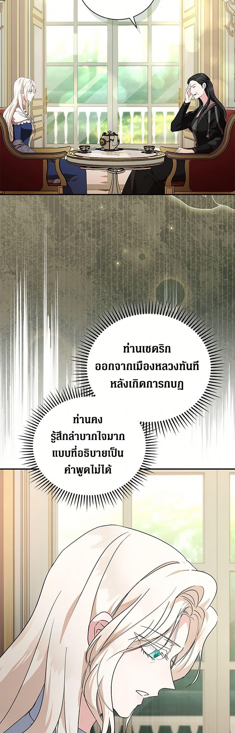 Manga-lc-com อ่านมังงะ อ่านการ์ตูน ออนไลน์ ฟรี The Villainess Lives Again ตอนที่ 1 2 3 4 5 6 7 8 9 10 11 12 13 14 ฟรี ไม่มีโฆษณา Manga-lc - อ่าน มังงะ อ่าน การ์ตูน ออนไลน์ อ่านมังงะ ฟรี