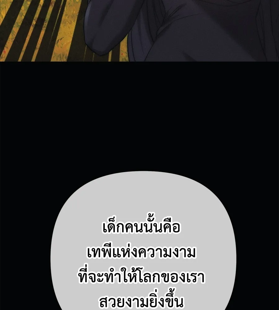 สัปดาห์นี้งดอัปตอนใหม่ ตอนที่ 108 รูปที่ 80