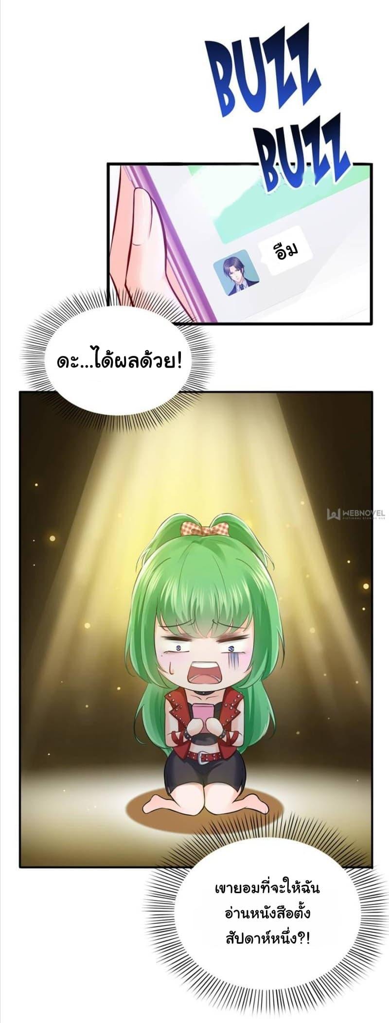 Manga-lc-com อ่านมังงะ อ่านการ์ตูน ออนไลน์ ฟรี Perfect Secret Love The Bad New Wife Is a Little Sweet ตอนที่ 1 2 3 4 5 6 7 8 9 10 11 12 13 14 ฟรี ไม่มีโฆษณา Manga-lc - อ่าน มังงะ อ่าน การ์ตูน ออนไลน์ อ่านมังงะ ฟรี