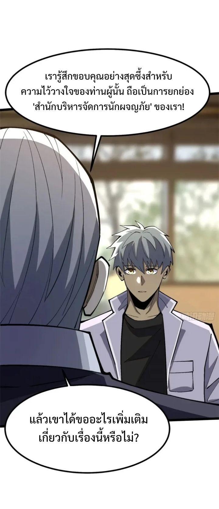 Manga-lc-com อ่านมังงะ อ่านการ์ตูน ออนไลน์ ฟรี I REALLY DON’T WANT TO LEARN FORBIDDEN SPELLS ตอนที่ 1 2 3 4 5 6 7 8 9 10 11 12 13 14 ฟรี ไม่มีโฆษณา Manga-lc - อ่าน มังงะ อ่าน การ์ตูน ออนไลน์ อ่านมังงะ ฟรี