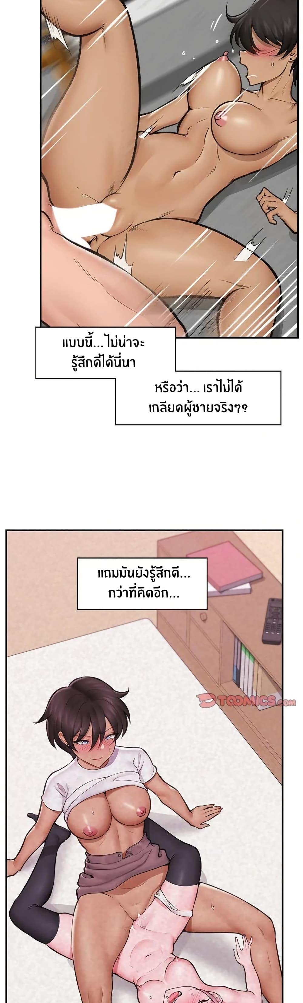 Doujin-Lc- อ่าน โดจิน มังฮวา เกาหลี ญี่ปุ่น จีน แปลไทย Hypnotist Security Guard พลิกชีวิตยามด้วยแอปสะกดเสียว ตอนที่ 1 2 3 4 5 6 7 8 9 10 11 12 13 14 ฟรี ไม่มีโฆษณา อ่าน โดจิน Manhwa เกาหลี ญี่ปุ่น จีน เรามีครบ คัดมาให้เน้นๆ โดจิน 18+ รับประกันความฟินโดย  Doujin Lc