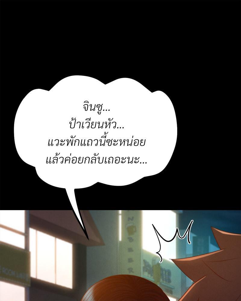 Doujin-Lc- อ่าน โดจิน มังฮวา เกาหลี ญี่ปุ่น จีน แปลไทย sweet home ตอนที่ 1 2 3 4 5 6 7 8 9 10 11 12 13 14 ฟรี ไม่มีโฆษณา อ่าน โดจิน Manhwa เกาหลี ญี่ปุ่น จีน เรามีครบ คัดมาให้เน้นๆ โดจิน 18+ รับประกันความฟินโดย  Doujin Lc