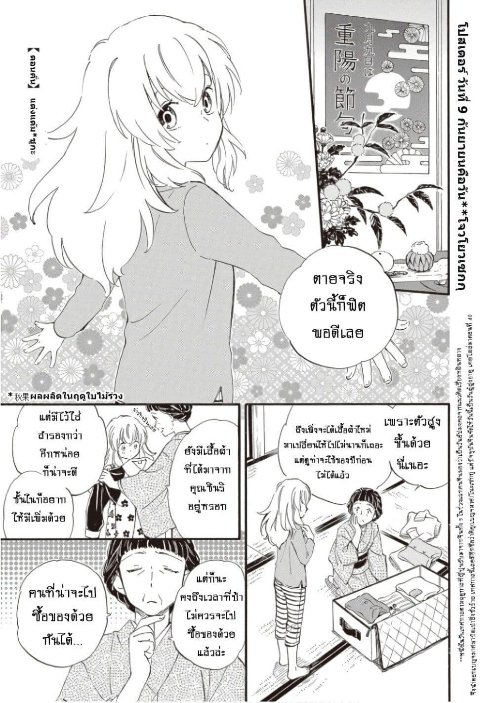 Manga-lc-com อ่านมังงะ อ่านการ์ตูน ออนไลน์ ฟรี Deaimon ตอนที่ 1 2 3 4 5 6 7 8 9 10 11 12 13 14 ฟรี ไม่มีโฆษณา Manga-lc - อ่าน มังงะ อ่าน การ์ตูน ออนไลน์ อ่านมังงะ ฟรี