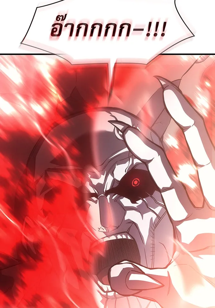 เกิดใหม่พร้อมพลังแห่งราชัน ตอนที่ 104 รูปที่ 31