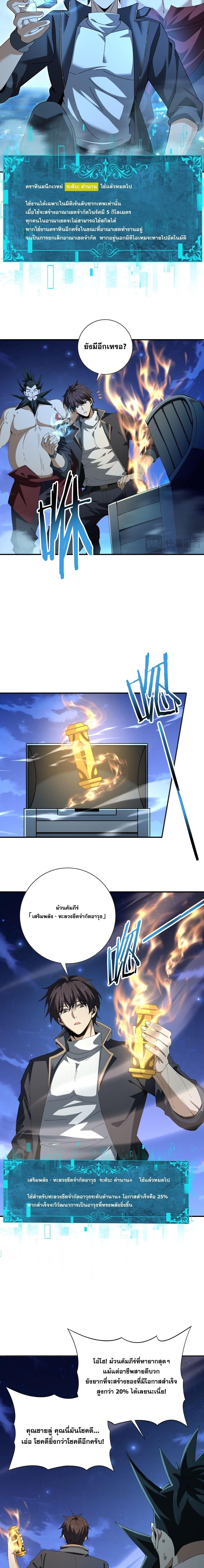 Manga-lc-com อ่านมังงะ อ่านการ์ตูน ออนไลน์ ฟรี I am Drako Majstor ตอนที่ 1 2 3 4 5 6 7 8 9 10 11 12 13 14 ฟรี ไม่มีโฆษณา Manga-lc - อ่าน มังงะ อ่าน การ์ตูน ออนไลน์ อ่านมังงะ ฟรี