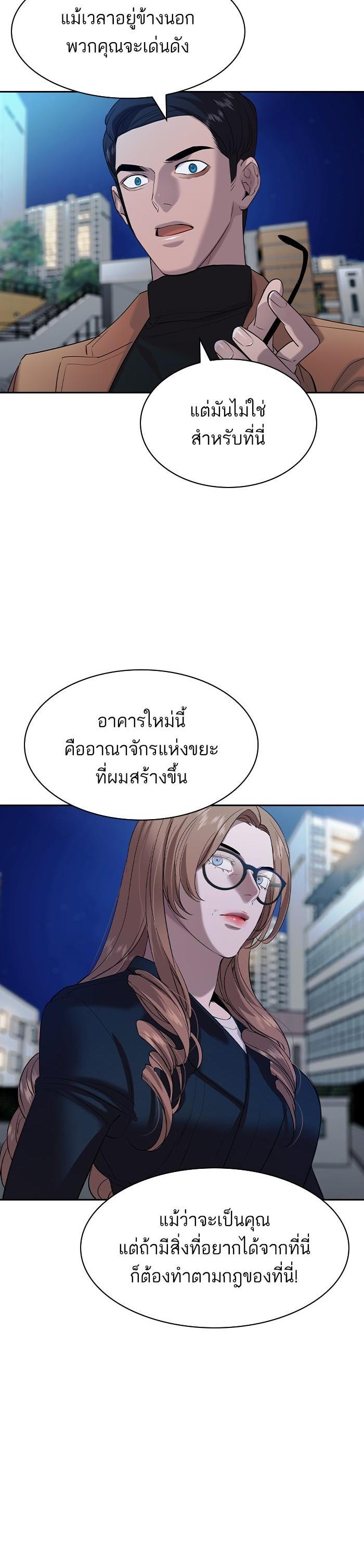 Manga-lc-com อ่านมังงะ อ่านการ์ตูน ออนไลน์ ฟรี The World Is Money and Power กลโกงโลกพนัน ตอนที่ 1 2 3 4 5 6 7 8 9 10 11 12 13 14 ฟรี ไม่มีโฆษณา Manga-lc - อ่าน มังงะ อ่าน การ์ตูน ออนไลน์ อ่านมังงะ ฟรี