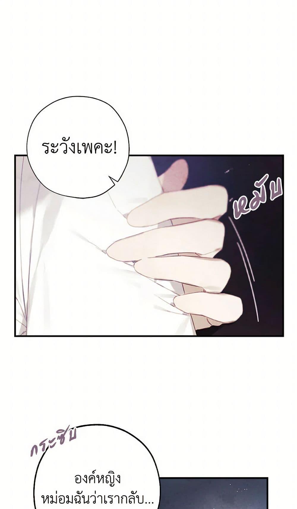 Manga-lc-com อ่านมังงะ อ่านการ์ตูน ออนไลน์ ฟรี The Princess’s Doll Shop ตอนที่ 1 2 3 4 5 6 7 8 9 10 11 12 13 14 ฟรี ไม่มีโฆษณา Manga-lc - อ่าน มังงะ อ่าน การ์ตูน ออนไลน์ อ่านมังงะ ฟรี