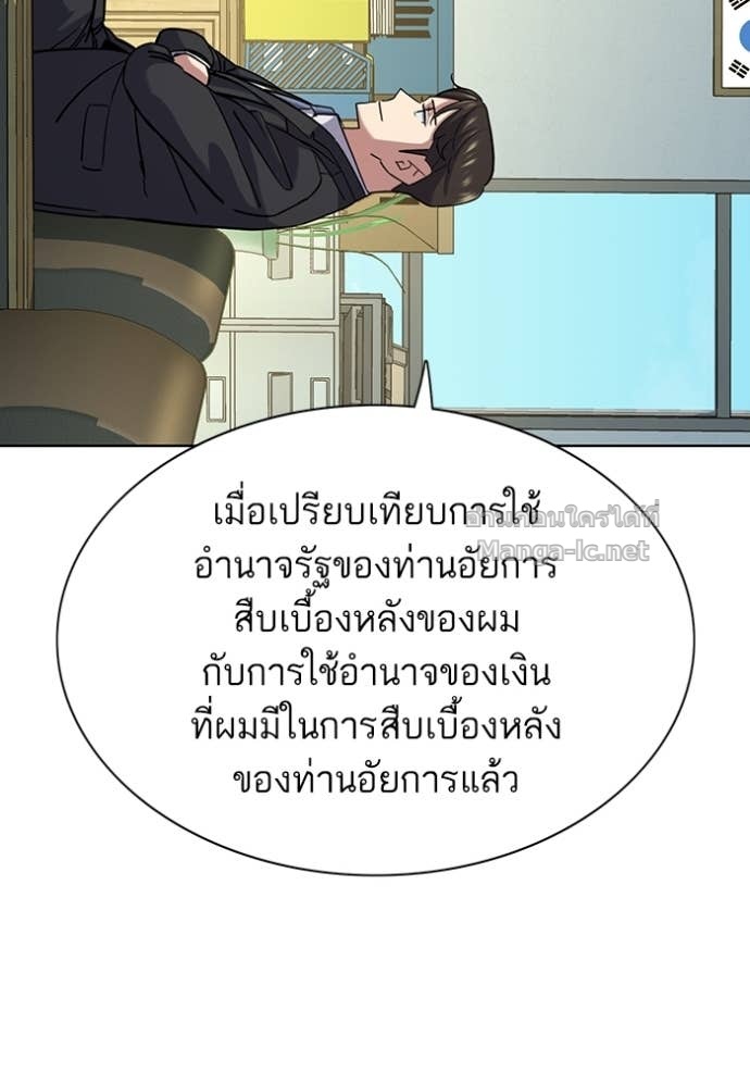 Doujin-Lc- อ่าน โดจิน มังฮวา เกาหลี ญี่ปุ่น จีน แปลไทย Reborn Rich ตอนที่ 1 2 3 4 5 6 7 8 9 10 11 12 13 14 ฟรี ไม่มีโฆษณา อ่าน โดจิน Manhwa เกาหลี ญี่ปุ่น จีน เรามีครบ คัดมาให้เน้นๆ โดจิน 18+ รับประกันความฟินโดย Doujin Lc