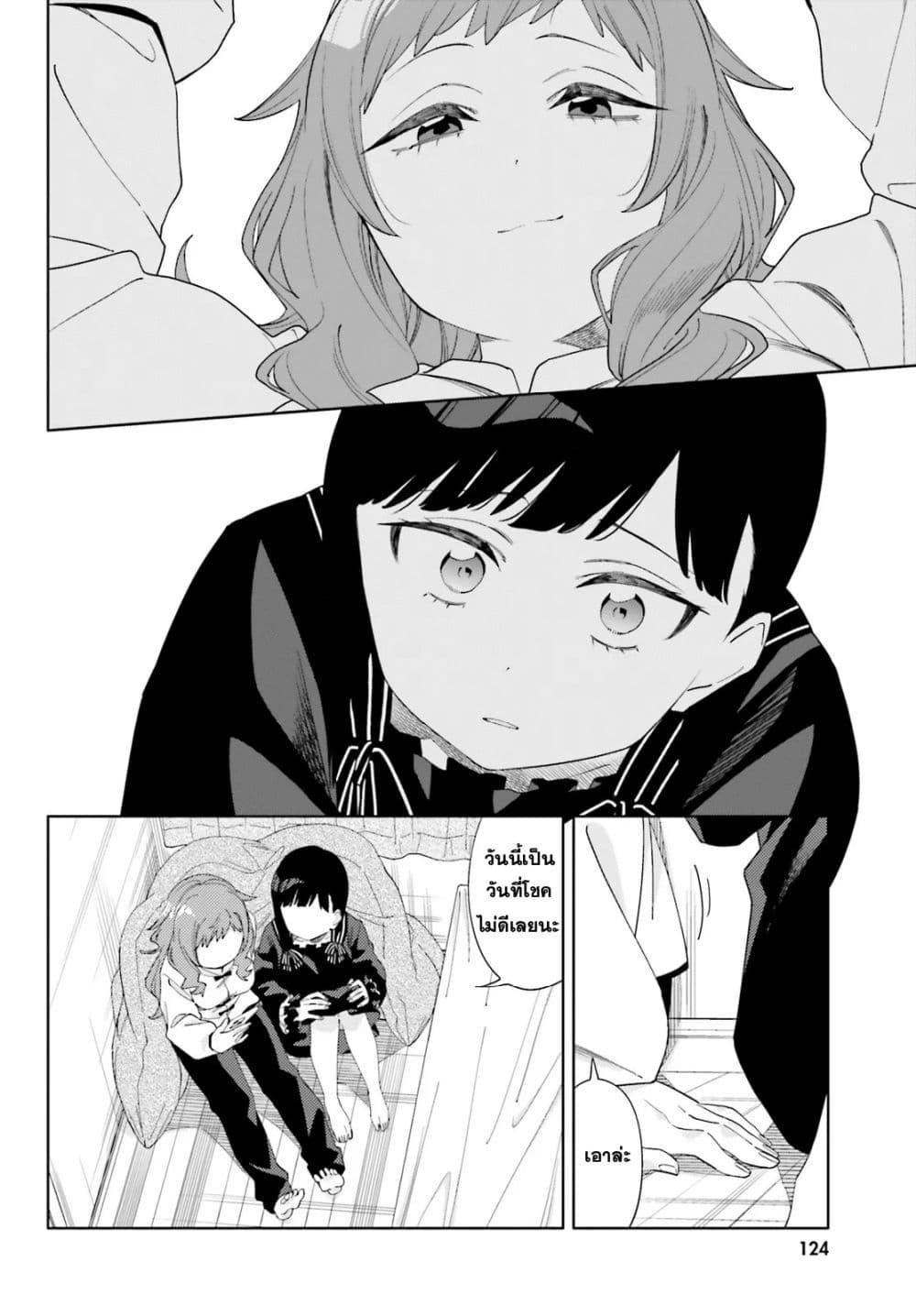 Manga-lc-com อ่านมังงะ อ่านการ์ตูน ออนไลน์ ฟรี Kyou wa Nani Shou ตอนที่ 1 2 3 4 5 6 7 8 9 10 11 12 13 14 ฟรี ไม่มีโฆษณา Manga-lc - อ่าน มังงะ อ่าน การ์ตูน ออนไลน์ อ่านมังงะ ฟรี
