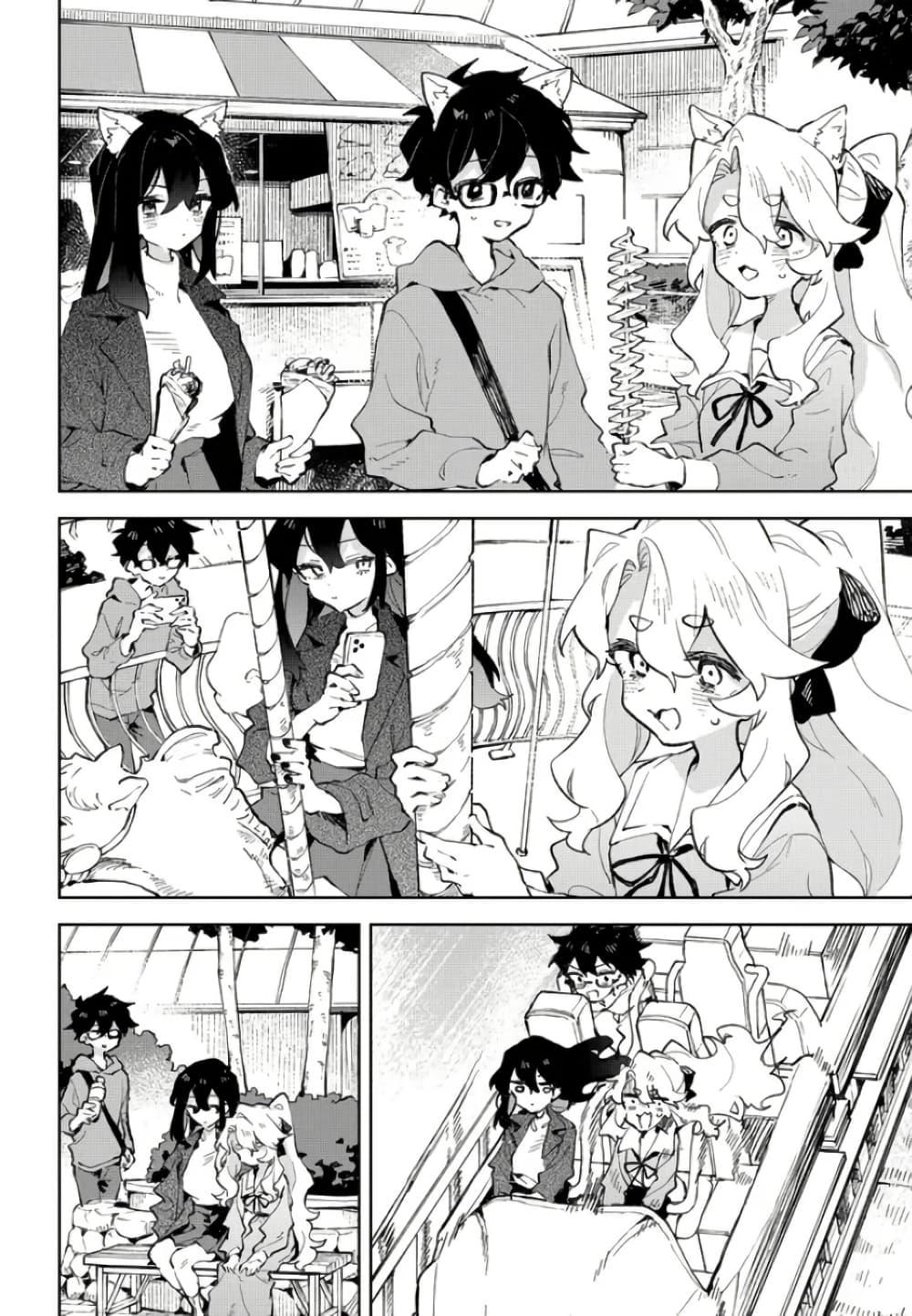 Manga-lc-com อ่านมังงะ อ่านการ์ตูน ออนไลน์ ฟรี Kimi no Love wo Misetekure! ตอนที่ 1 2 3 4 5 6 7 8 9 10 11 12 13 14 ฟรี ไม่มีโฆษณา Manga-lc - อ่าน มังงะ อ่าน การ์ตูน ออนไลน์ อ่านมังงะ ฟรี