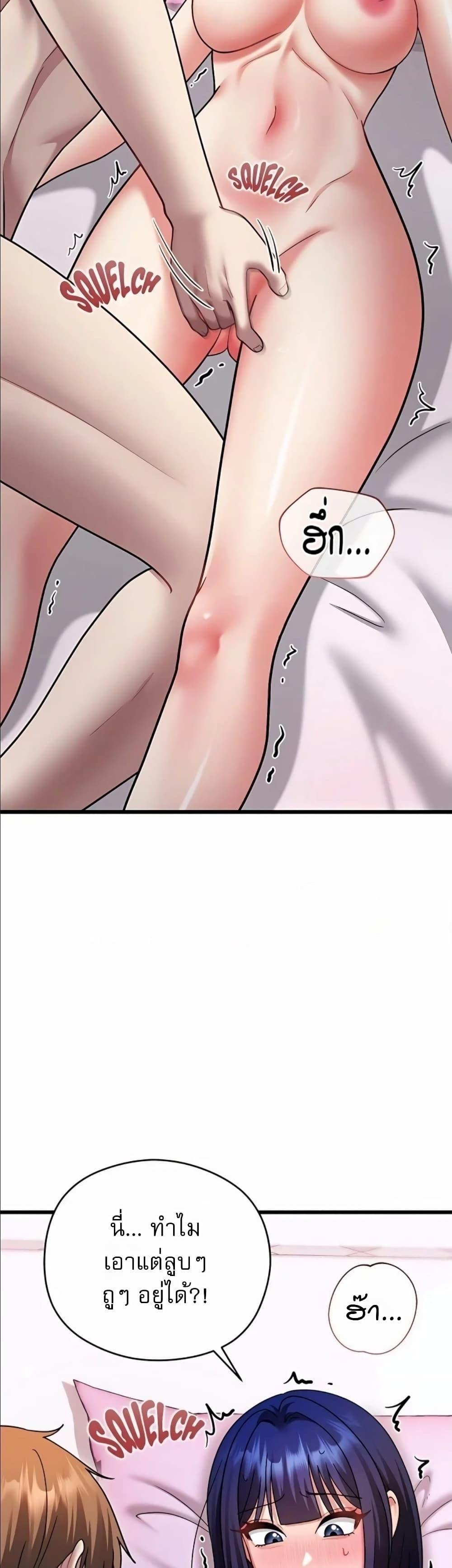 Doujin-Lc- อ่าน โดจิน มังฮวา เกาหลี ญี่ปุ่น จีน แปลไทย Who Cares if it’s ตอนที่ 1 2 3 4 5 6 7 8 9 10 11 12 13 14 ฟรี ไม่มีโฆษณา อ่าน โดจิน Manhwa เกาหลี ญี่ปุ่น จีน เรามีครบ คัดมาให้เน้นๆ โดจิน 18+ รับประกันความฟินโดย  Doujin Lc