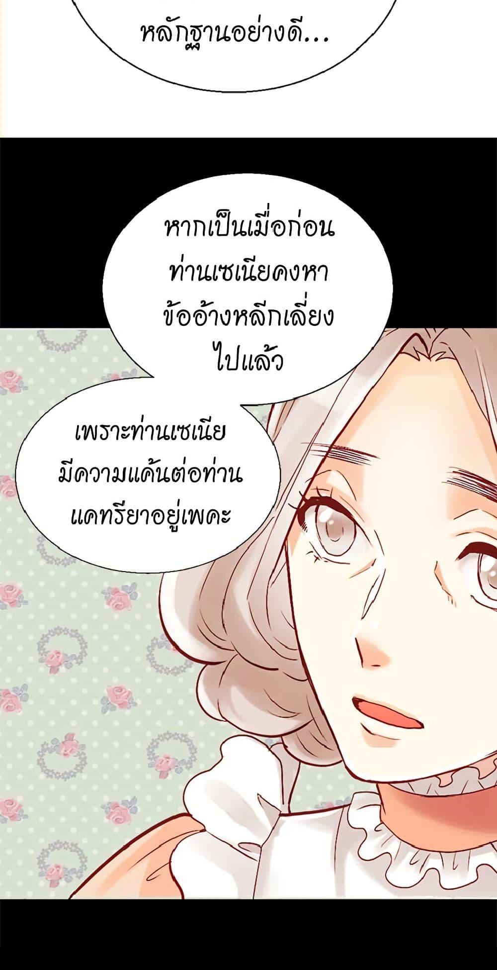 Manga-lc-com อ่านมังงะ อ่านการ์ตูน ออนไลน์ ฟรี Isekai Empress ตอนที่ 1 2 3 4 5 6 7 8 9 10 11 12 13 14 ฟรี ไม่มีโฆษณา Manga-lc - อ่าน มังงะ อ่าน การ์ตูน ออนไลน์ อ่านมังงะ ฟรี