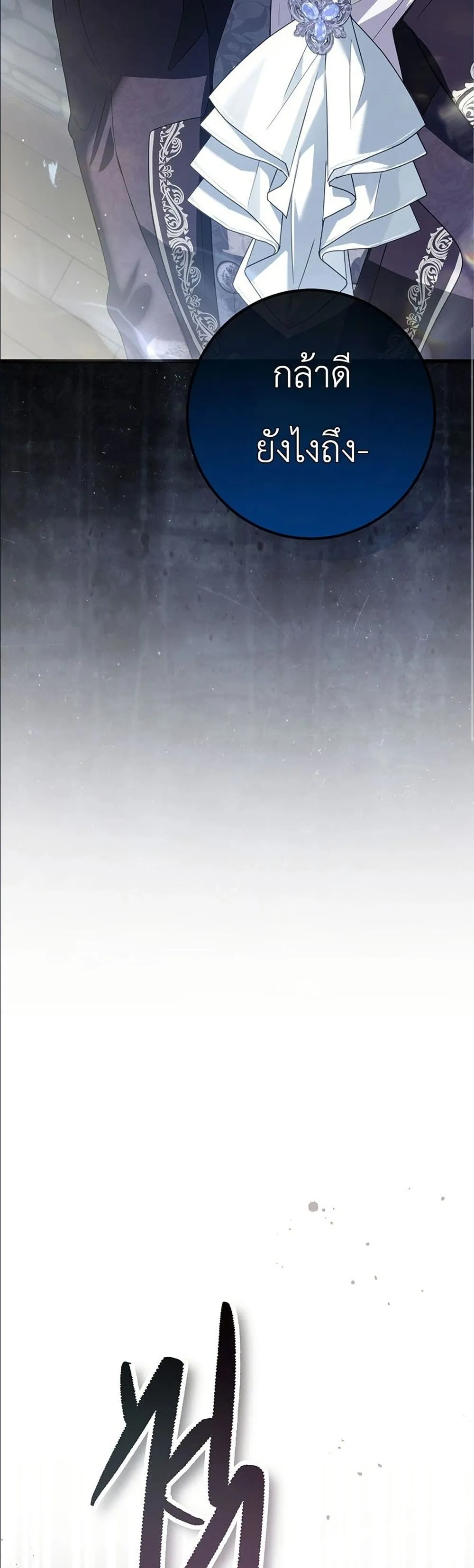 Manga-lc-com อ่านมังงะ อ่านการ์ตูน ออนไลน์ ฟรี This Is What Revenge Looks Like ตอนที่ 1 2 3 4 5 6 7 8 9 10 11 12 13 14 ฟรี ไม่มีโฆษณา Manga-lc - อ่าน มังงะ อ่าน การ์ตูน ออนไลน์ อ่านมังงะ ฟรี