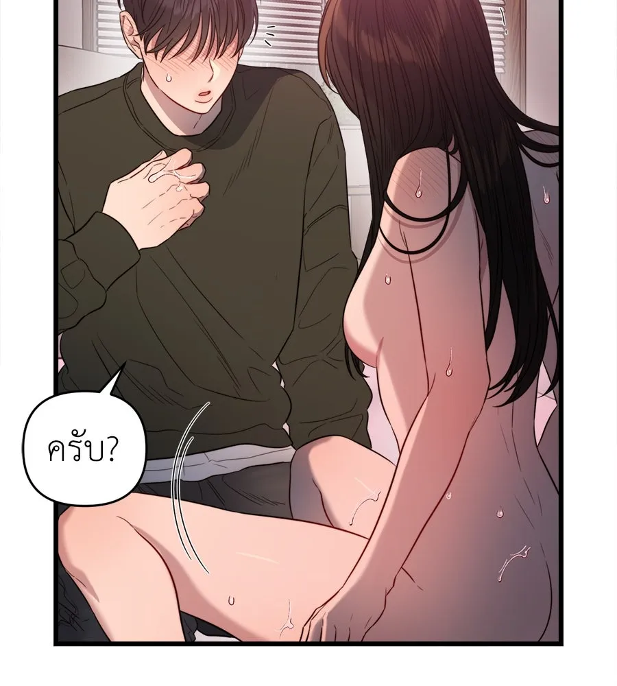 ปรารถนารักอันงดงาม ตอนที่ 34 รูปที่ 101