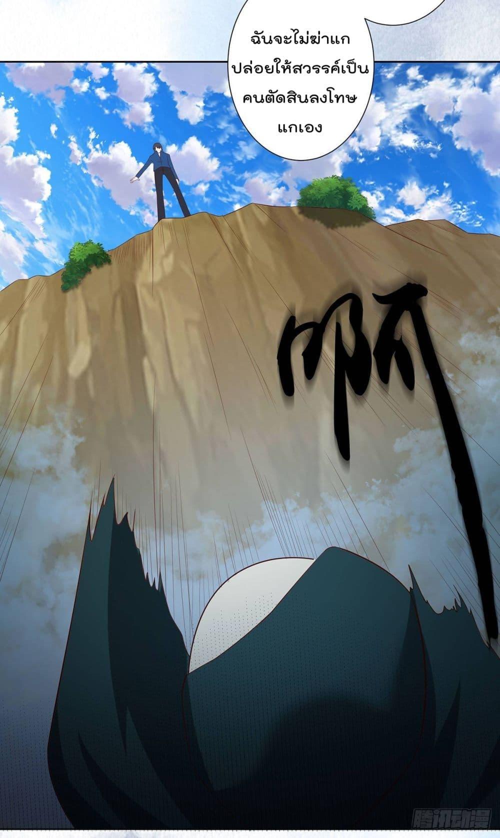 Manga-lc-com อ่านมังงะ อ่านการ์ตูน ออนไลน์ ฟรี The Cultivators Guardian in The City ตอนที่ 1 2 3 4 5 6 7 8 9 10 11 12 13 14 ฟรี ไม่มีโฆษณา Manga-lc - อ่าน มังงะ อ่าน การ์ตูน ออนไลน์ อ่านมังงะ ฟรี