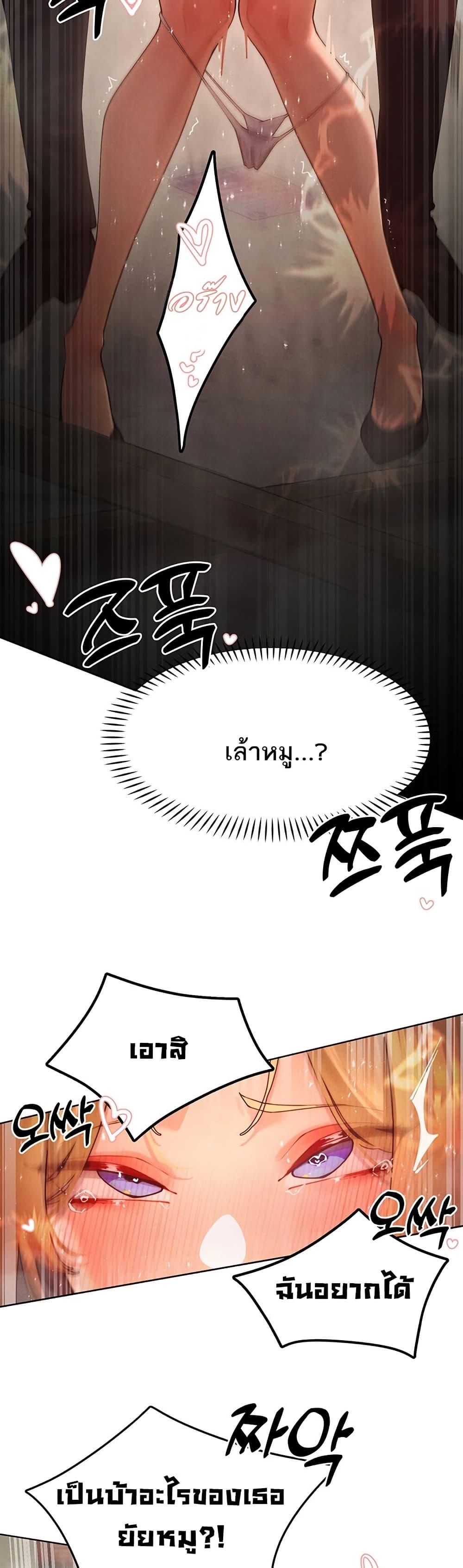 Doujin-Lc- อ่าน โดจิน มังฮวา เกาหลี ญี่ปุ่น จีน แปลไทย The Protagonist Gets Stronger When He Fucks the Female Hunter ตอนที่ 1 2 3 4 5 6 7 8 9 10 11 12 13 14 ฟรี ไม่มีโฆษณา อ่าน โดจิน Manhwa เกาหลี ญี่ปุ่น จีน เรามีครบ คัดมาให้เน้นๆ โดจิน 18+ รับประกันความฟินโดย  Doujin Lc