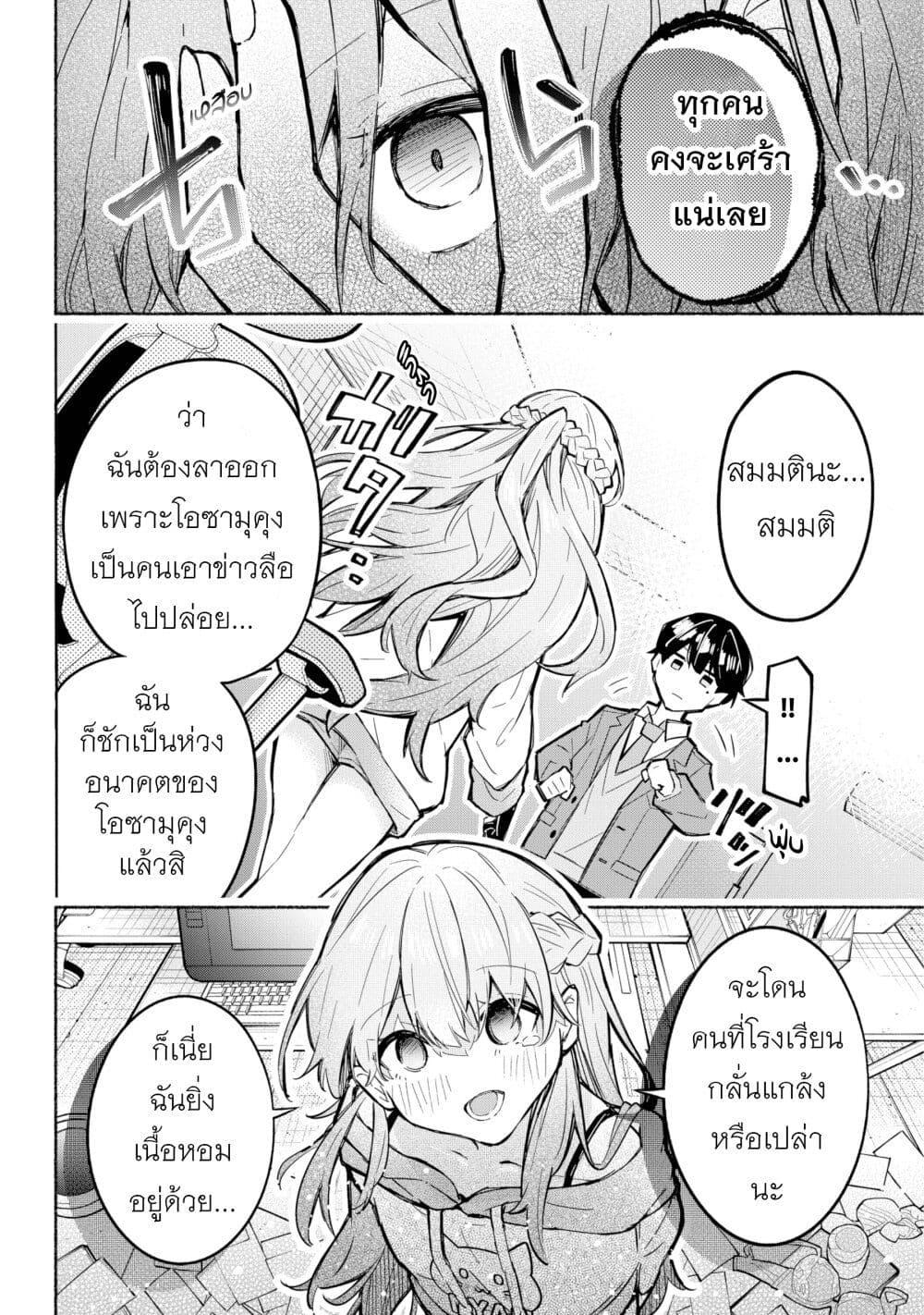 Manga-lc-com อ่านมังงะ อ่านการ์ตูน ออนไลน์ ฟรี This Girl Is Probably Committing Tax Evasion ตอนที่ 1 2 3 4 5 6 7 8 9 10 11 12 13 14 ฟรี ไม่มีโฆษณา Manga-lc - อ่าน มังงะ อ่าน การ์ตูน ออนไลน์ อ่านมังงะ ฟรี