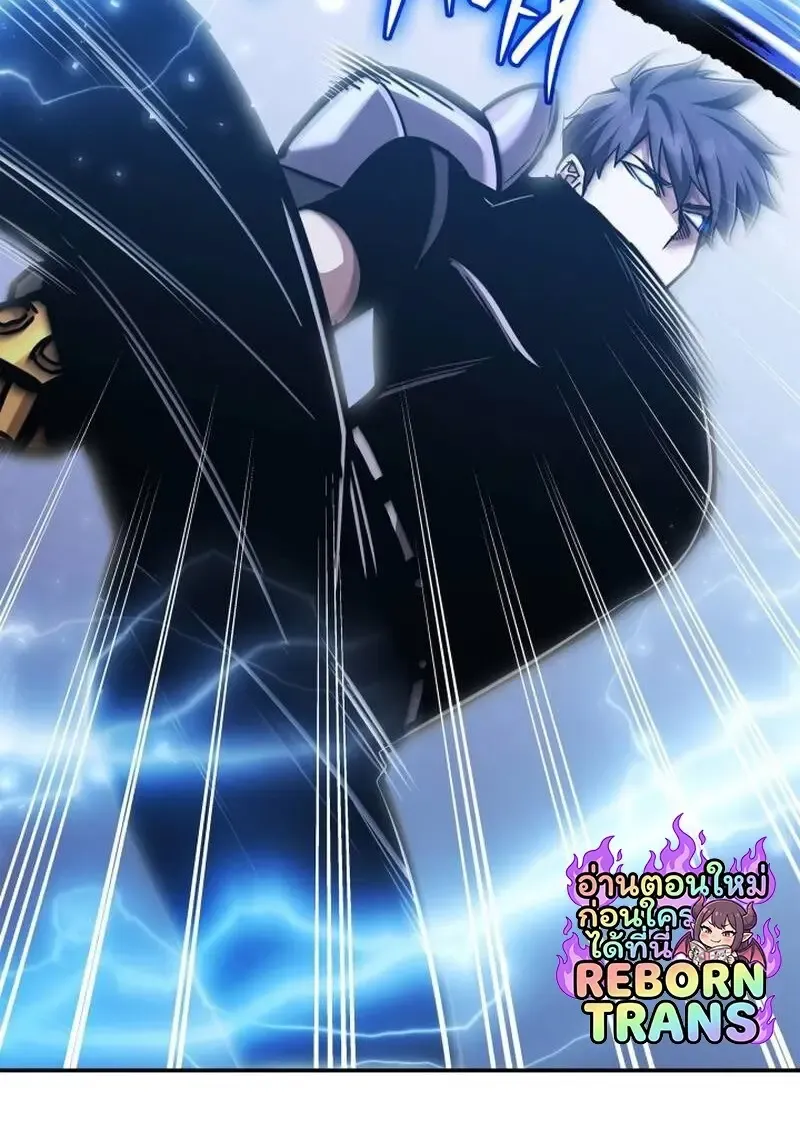 Subscribed To The Transcendental Channels แค_กดส_บตะไคร_ ก_ได_พล_งมาเฉยเลย ตอนที่ ตอนที่ 89 รูปที่ 6