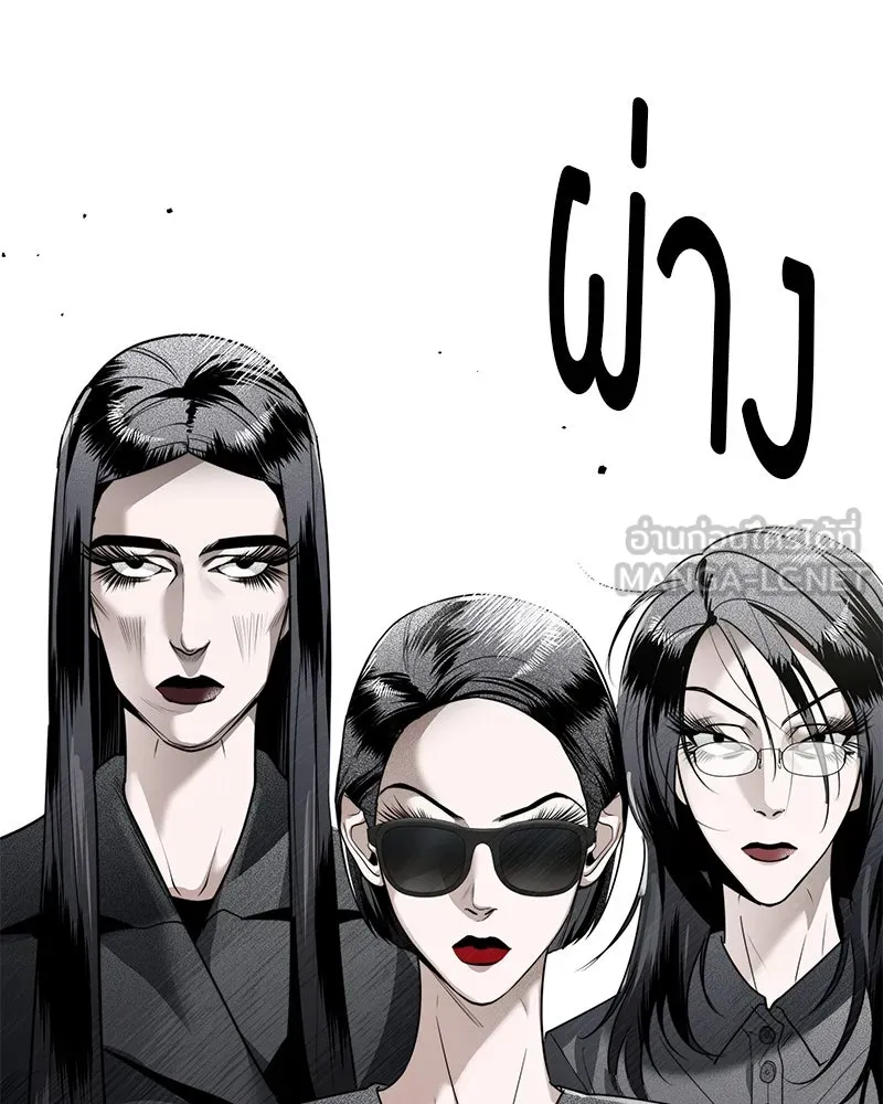 สี่สาวชาวกี ตอนที่ 16 วันสังเกตการณ์ชั้นเรียน (1) รูปที่ 6