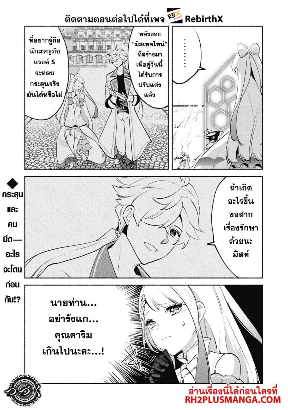 Manga-lc-com อ่านมังงะ อ่านการ์ตูน ออนไลน์ ฟรี Munou wa Fuyou to Iware “Tokei Tsukai” no Boku wa Shokunin Guild kara Oidasareru mo, Dungeon no Shinbu de Shin mo Chikara ni Kakusei suru ตอนที่ 1 2 3 4 5 6 7 8 9 10 11 12 13 14 ฟรี ไม่มีโฆษณา Manga-lc - อ่าน มังงะ อ่าน การ์ตูน ออนไลน์ อ่านมังงะ ฟรี