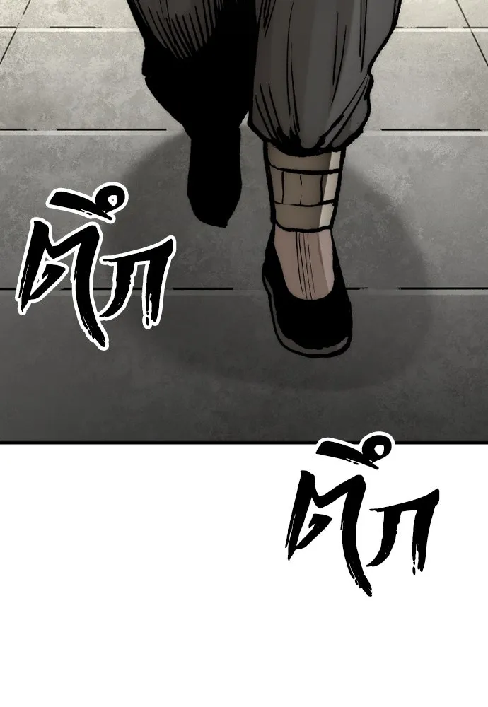 เส้นทางสู่เทพมาร ตอนที่ 134 รูปที่ 70