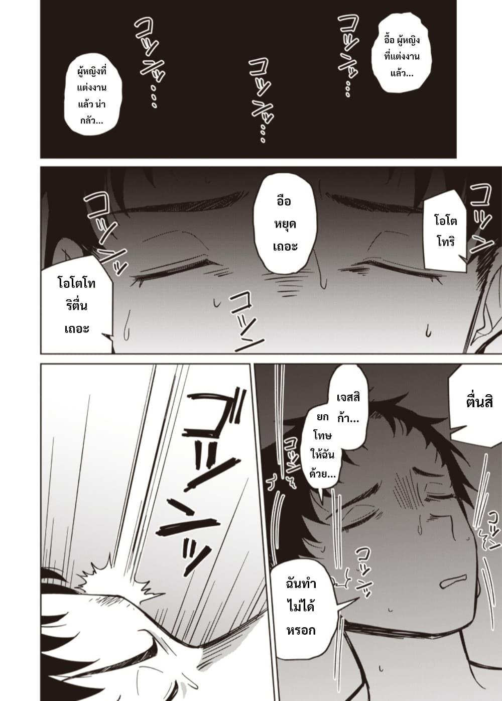 Manga-lc-com อ่านมังงะ อ่านการ์ตูน ออนไลน์ ฟรี Ken to Mahou to NTR ตอนที่ 1 2 3 4 5 6 7 8 9 10 11 12 13 14 ฟรี ไม่มีโฆษณา Manga-lc - อ่าน มังงะ อ่าน การ์ตูน ออนไลน์ อ่านมังงะ ฟรี
