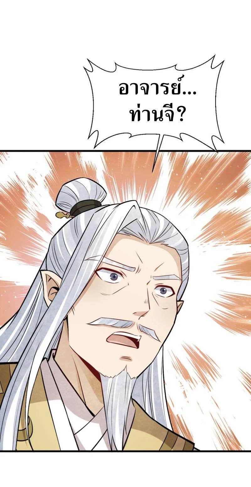 Manga-lc-com อ่านมังงะ อ่านการ์ตูน ออนไลน์ ฟรี Lan Ke Qi Yuan ตอนที่ 1 2 3 4 5 6 7 8 9 10 11 12 13 14 ฟรี ไม่มีโฆษณา Manga-lc - อ่าน มังงะ อ่าน การ์ตูน ออนไลน์ อ่านมังงะ ฟรี