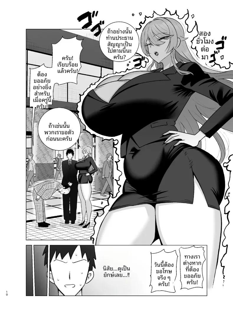 Doujin-Lc- อ่าน โดจิน มังฮวา เกาหลี ญี่ปุ่น จีน แปลไทย เพื่อนร่วมงานที่เปลี่ยนไปเมื่อเหล้าเข้าปาก (Shamidou Maichimonji) ตอนที่ 1 2 3 4 5 6 7 8 9 10 11 12 13 14 ฟรี ไม่มีโฆษณา อ่าน โดจิน Manhwa เกาหลี ญี่ปุ่น จีน เรามีครบ คัดมาให้เน้นๆ โดจิน 18+ รับประกันความฟินโดย  Doujin Lc