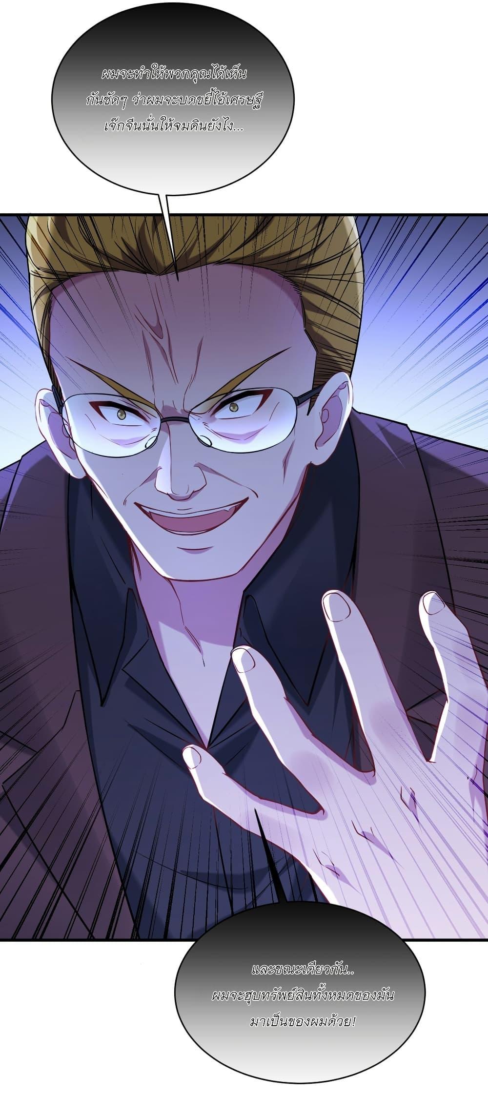 Manga-lc-com อ่านมังงะ อ่านการ์ตูน ออนไลน์ ฟรี Became a Billionaire After Dog Licking Improperly ตอนที่ 1 2 3 4 5 6 7 8 9 10 11 12 13 14 ฟรี ไม่มีโฆษณา Manga-lc - อ่าน มังงะ อ่าน การ์ตูน ออนไลน์ อ่านมังงะ ฟรี