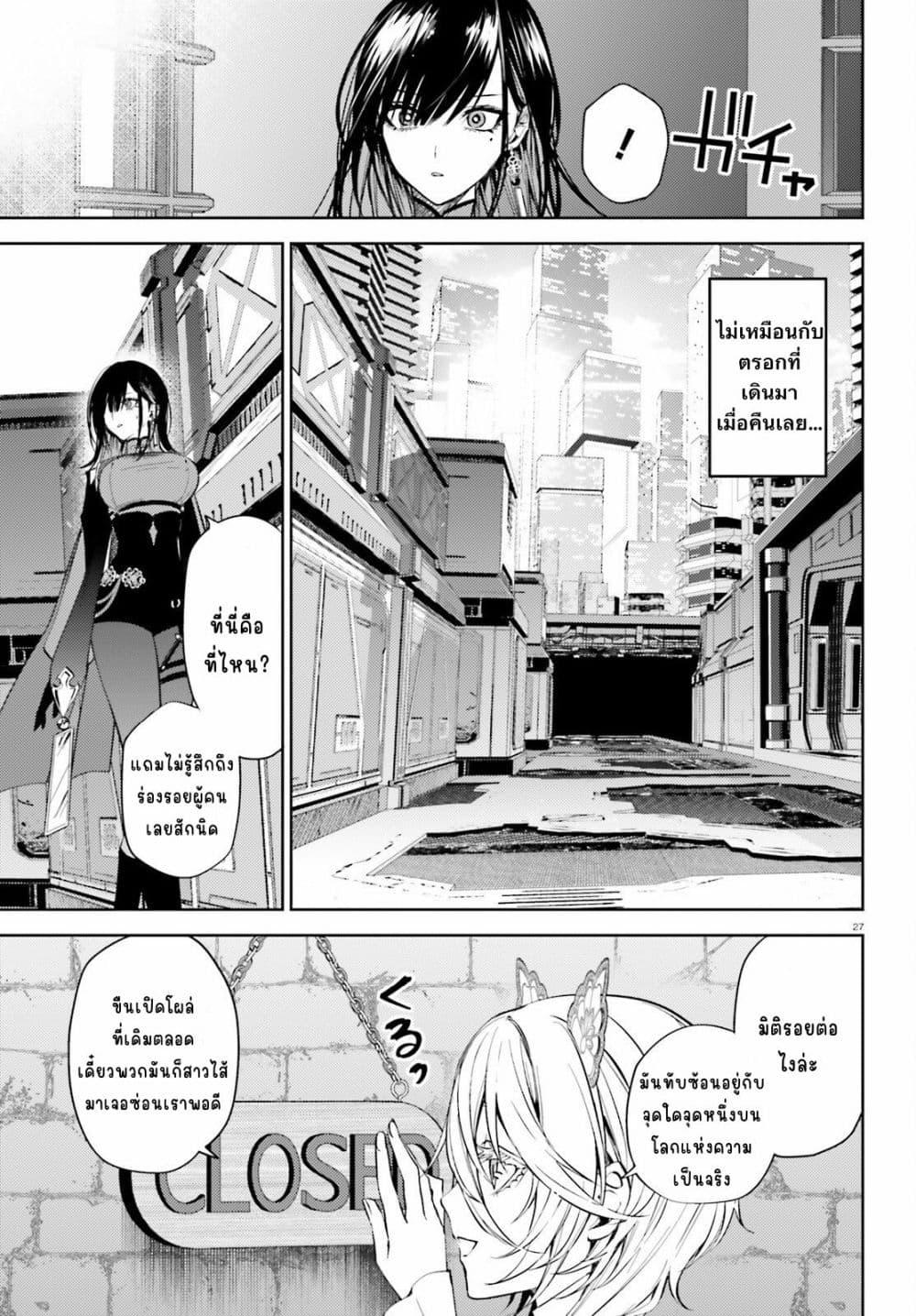 Manga-lc-com อ่านมังงะ อ่านการ์ตูน ออนไลน์ ฟรี Howling Blaze Souen no Kenshi to Fushi no Majo ตอนที่ 1 2 3 4 5 6 7 8 9 10 11 12 13 14 ฟรี ไม่มีโฆษณา Manga-lc - อ่าน มังงะ อ่าน การ์ตูน ออนไลน์ อ่านมังงะ ฟรี