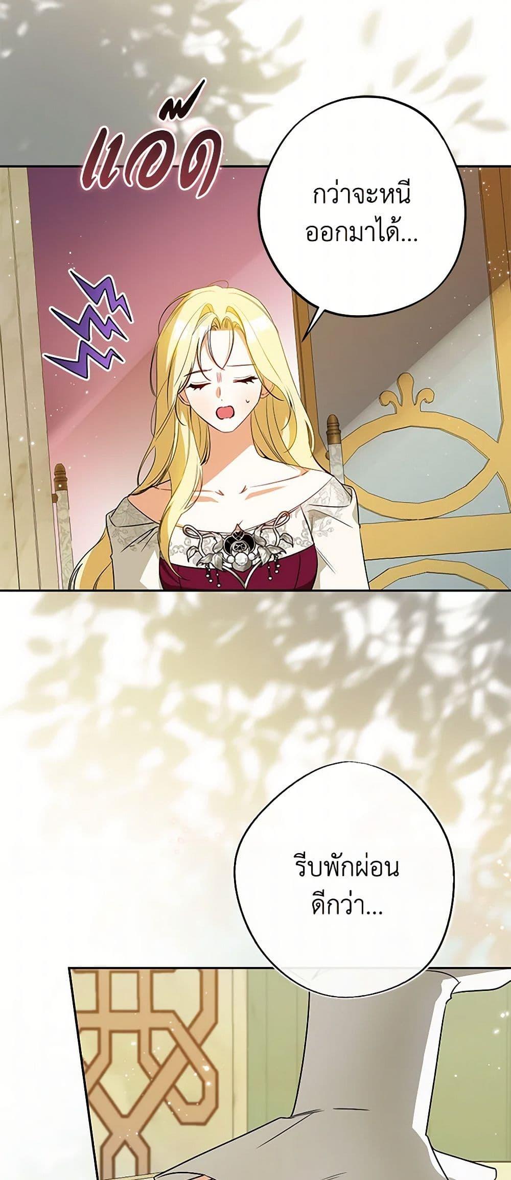 Manga-lc-com อ่านมังงะ อ่านการ์ตูน ออนไลน์ ฟรี I Think I’ve Been Possessed Somewhere ตอนที่ 1 2 3 4 5 6 7 8 9 10 11 12 13 14 ฟรี ไม่มีโฆษณา Manga-lc - อ่าน มังงะ อ่าน การ์ตูน ออนไลน์ อ่านมังงะ ฟรี