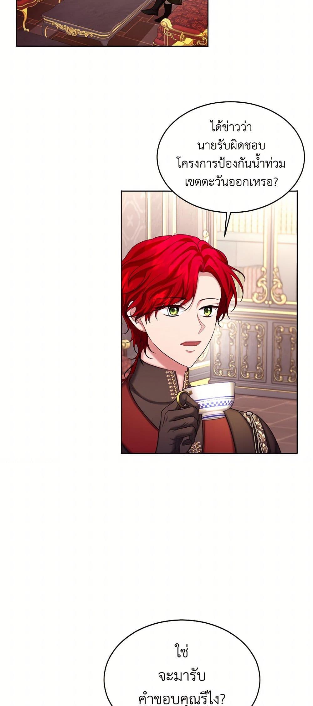 Manga-lc-com อ่านมังงะ อ่านการ์ตูน ออนไลน์ ฟรี The Duchess’s Contract Marriage ตอนที่ 1 2 3 4 5 6 7 8 9 10 11 12 13 14 ฟรี ไม่มีโฆษณา Manga-lc - อ่าน มังงะ อ่าน การ์ตูน ออนไลน์ อ่านมังงะ ฟรี