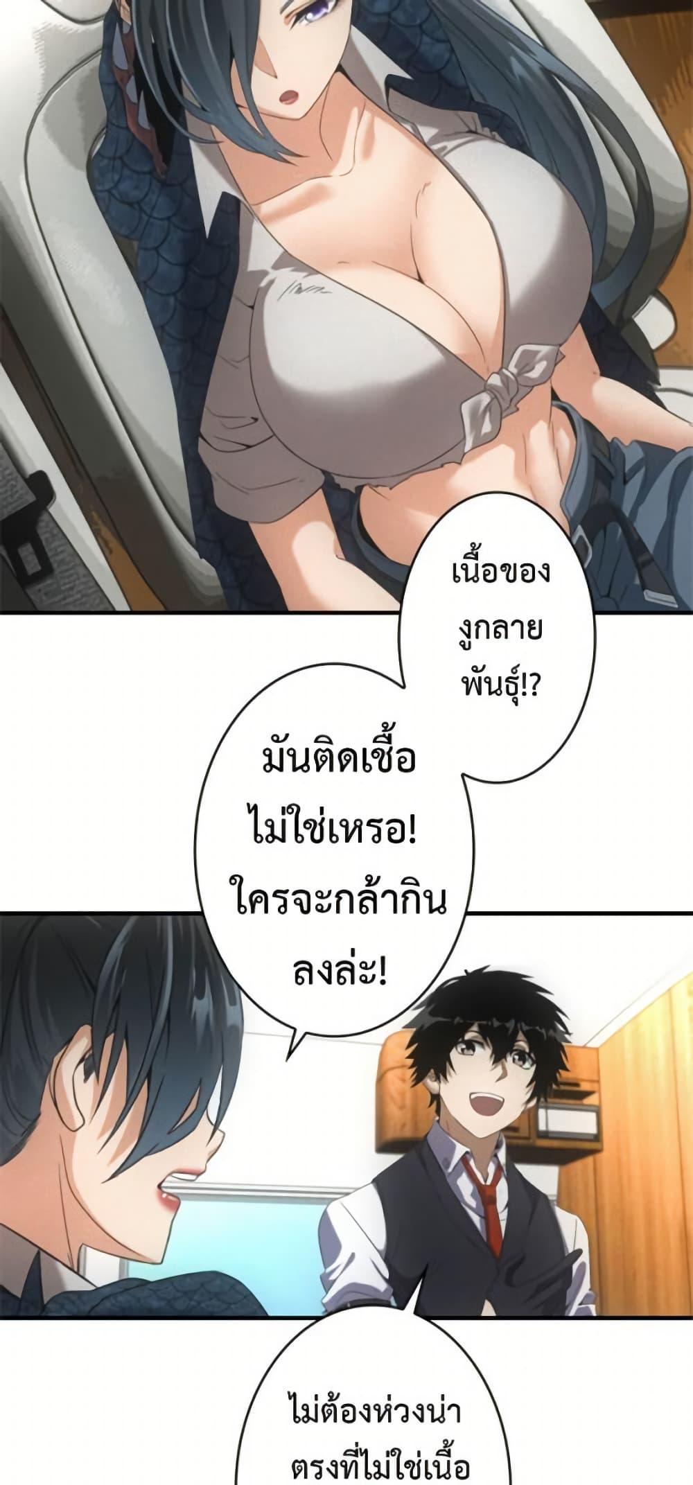 Manga-lc-com อ่านมังงะ อ่านการ์ตูน ออนไลน์ ฟรี Irasshaimase Shuumatsu Sekai ตอนที่ 1 2 3 4 5 6 7 8 9 10 11 12 13 14 ฟรี ไม่มีโฆษณา Manga-lc - อ่าน มังงะ อ่าน การ์ตูน ออนไลน์ อ่านมังงะ ฟรี
