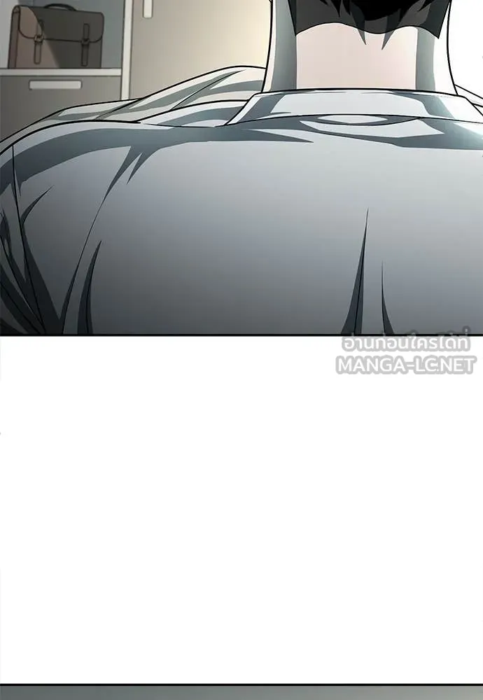 สนามเด็กล่า ตอนที่ 56 รูปที่ 7