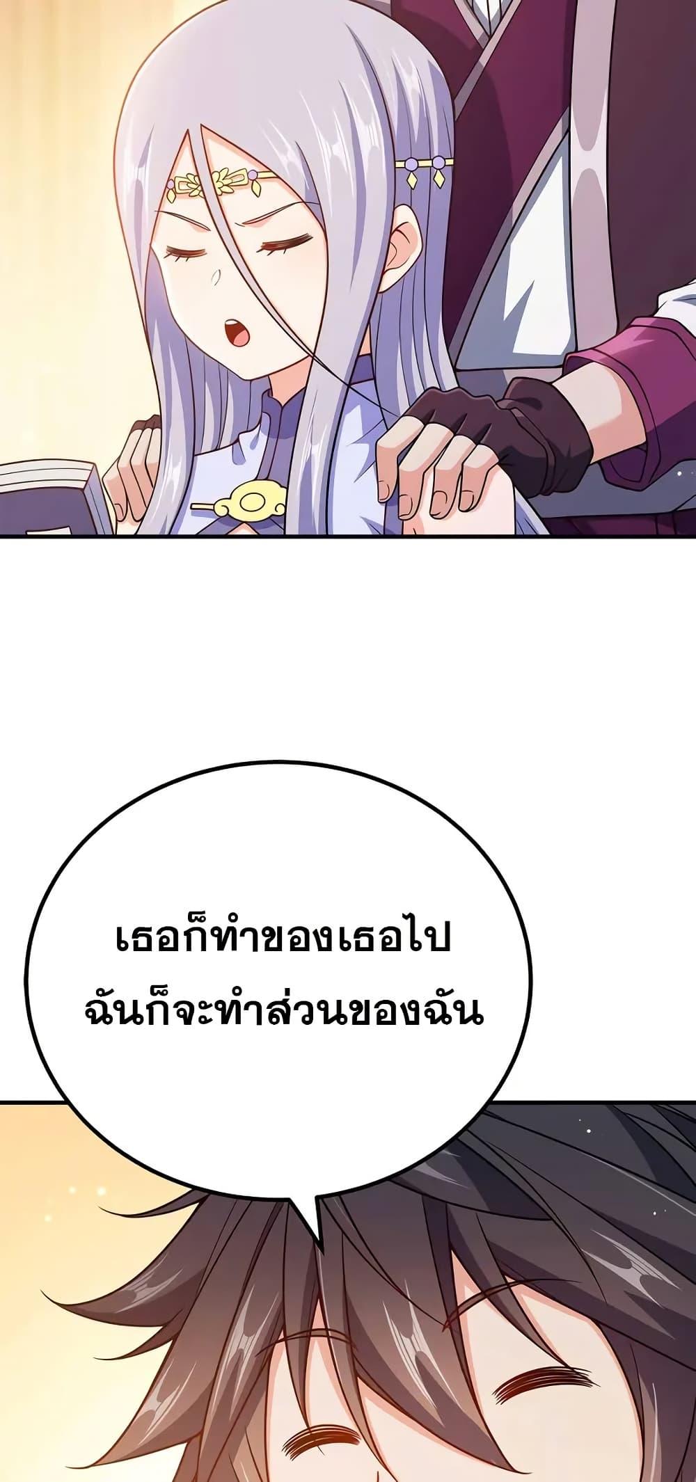 Manga-lc-com อ่านมังงะ อ่านการ์ตูน ออนไลน์ ฟรี My Wife is Actually the Future Tyrant Empress ตอนที่ 1 2 3 4 5 6 7 8 9 10 11 12 13 14 ฟรี ไม่มีโฆษณา Manga-lc - อ่าน มังงะ อ่าน การ์ตูน ออนไลน์ อ่านมังงะ ฟรี